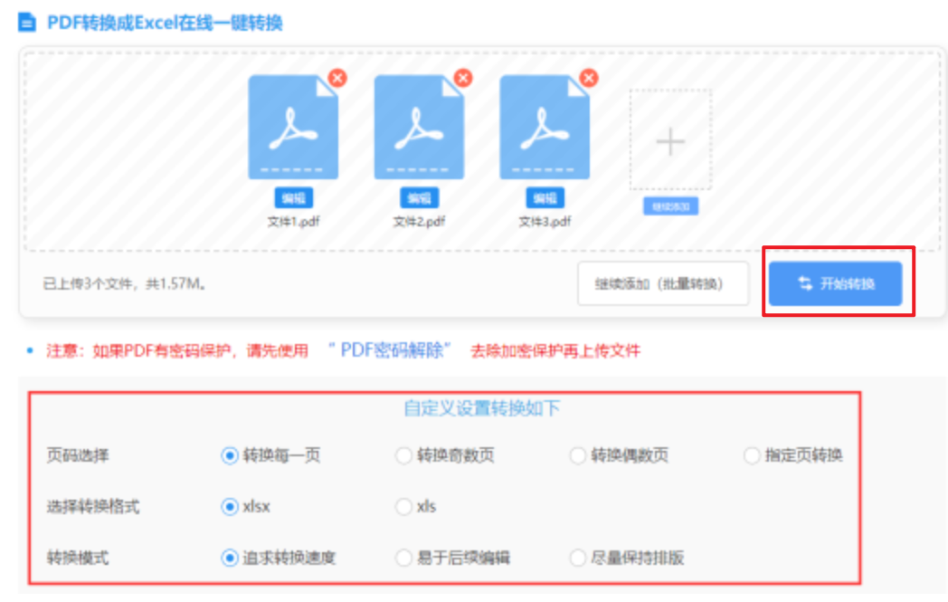 开云·体育(kaiyun)使用讲解 - 开始转换